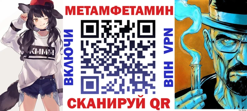 АМФ VHQ  Баксан 
