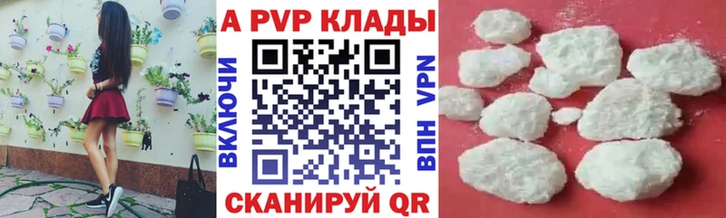 А ПВП мука  Баксан 