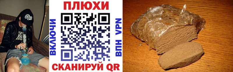 ГАШИШ убойный  даркнет сайт  Баксан 