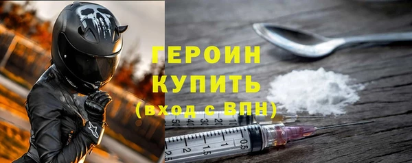 синтетический гашиш Арсеньев