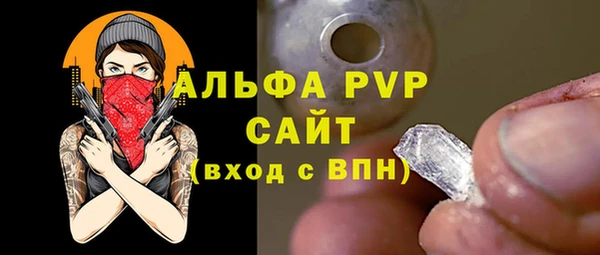 a pvp Аркадак