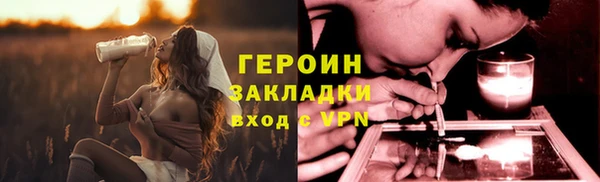 синтетический гашиш Арсеньев