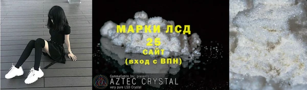 ПСИЛОЦИБИНОВЫЕ ГРИБЫ Балахна