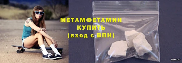 синтетический гашиш Арсеньев