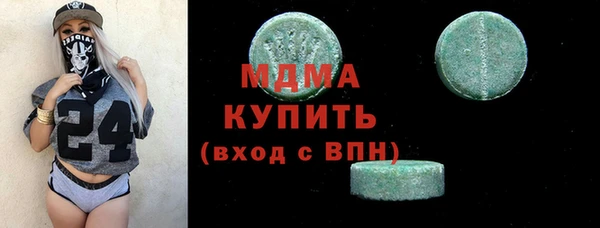 синтетический гашиш Арсеньев