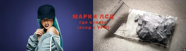 синтетический гашиш Арсеньев