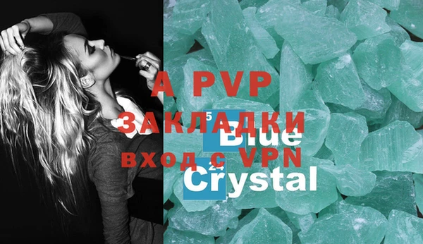a pvp Аркадак