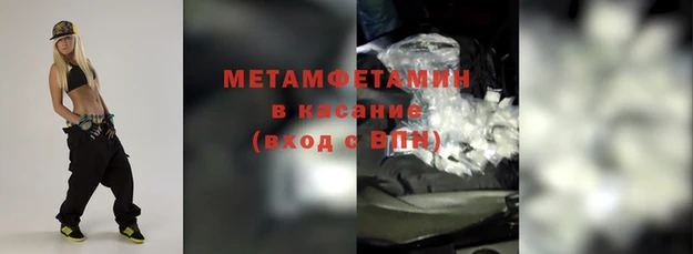 синтетический гашиш Арсеньев