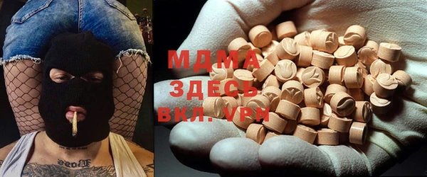 каннабис Армянск