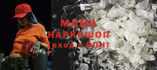 синтетический гашиш Арсеньев