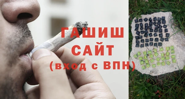 синтетический гашиш Арсеньев