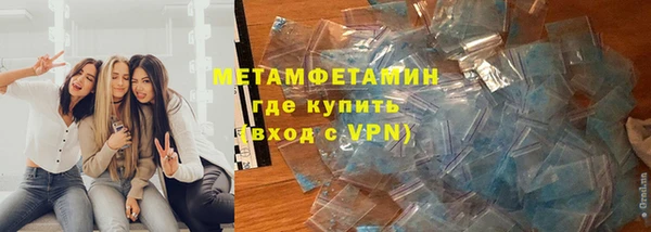 синтетический гашиш Арсеньев