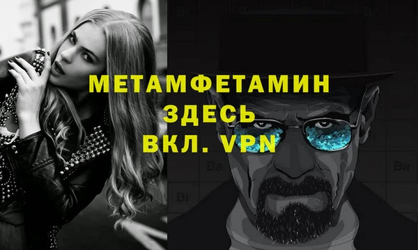таблы Саяногорск