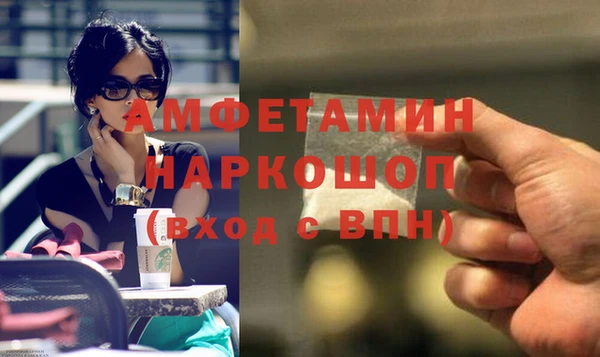 таблы Сатка