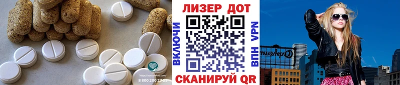 Лсд 25 экстази кислота  Баксан 