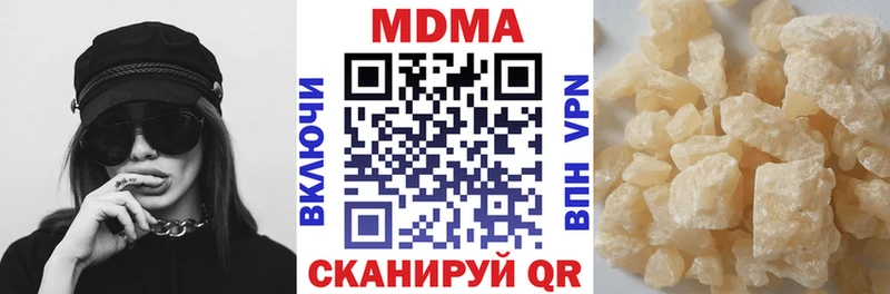 omg ссылка  купить   Баксан  МДМА VHQ 