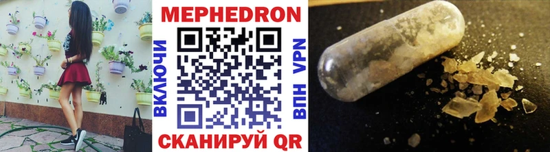 где купить Баксан блэк спрут рабочий сайт МЕФ mephedrone