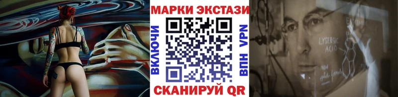 Наркотические марки 1500мкг кракен tor Баксан