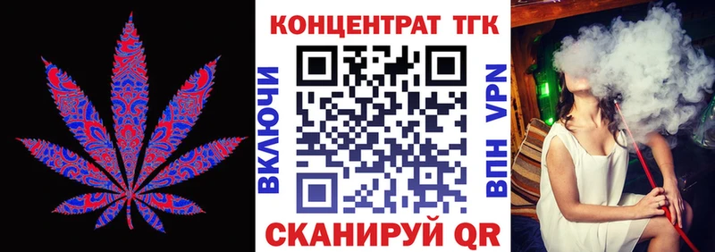 omg ссылки  Баксан  ТГК вейп с тгк  купить закладку 